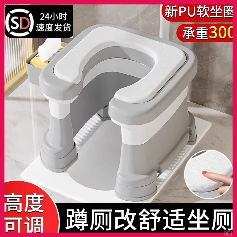防滑改凳子椅家用厕所神器便蹲便孕妇老人马桶架移动蹲厕坐便器坐