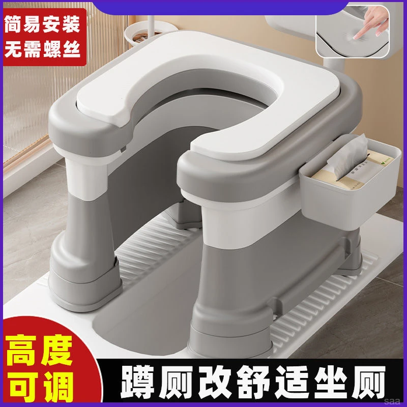 坐凳马桶蹲便改老年人凳子坐便椅坐便椅便孕妇家用凳马桶神器浴室