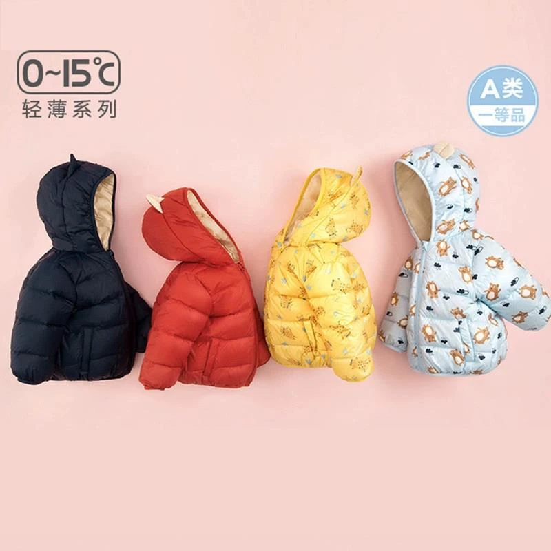 男童宝宝羽绒服儿童连帽小童加厚上衣薄款婴儿衣服白鸭绒轻薄短款