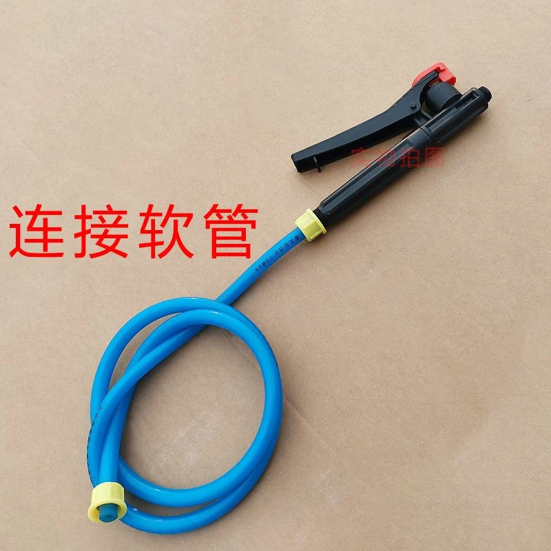 电动手动喷雾器软管加厚冬天不硬双接头手把开关带滤网打药机配件