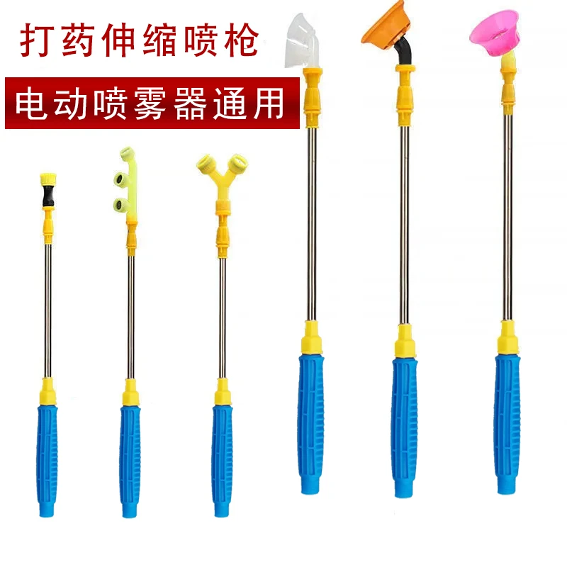 农用背负式喷雾器不锈钢伸缩喷杆2节四季软管加厚手把雾化防风