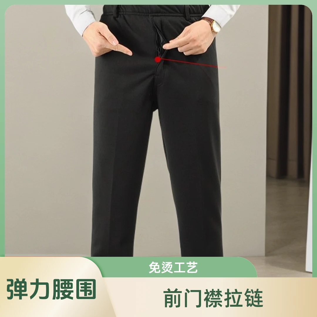 中老年松紧腰宽松男士休闲裤黑色高腰直筒门襟长裤弹力男秋冬裤子