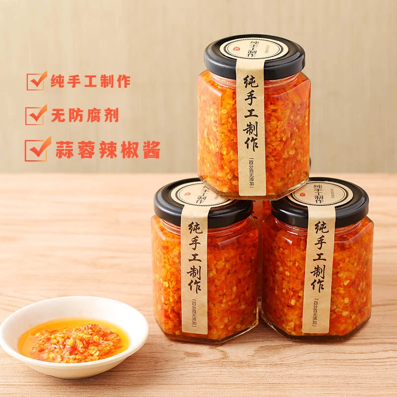 爆款肠粉辣椒酱纯手工无添加防腐剂潮汕辣椒酱瓶装180g蒜蓉辣椒酱