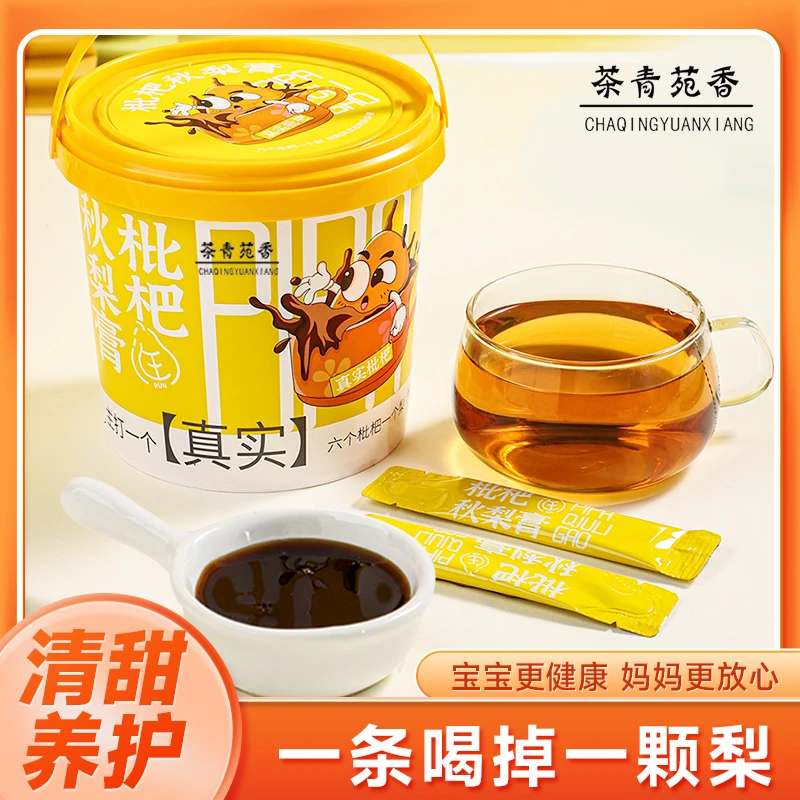 枇杷秋梨膏精选水果熬制老人宝宝儿童泡水冲饮果酱清润喉便携桶装