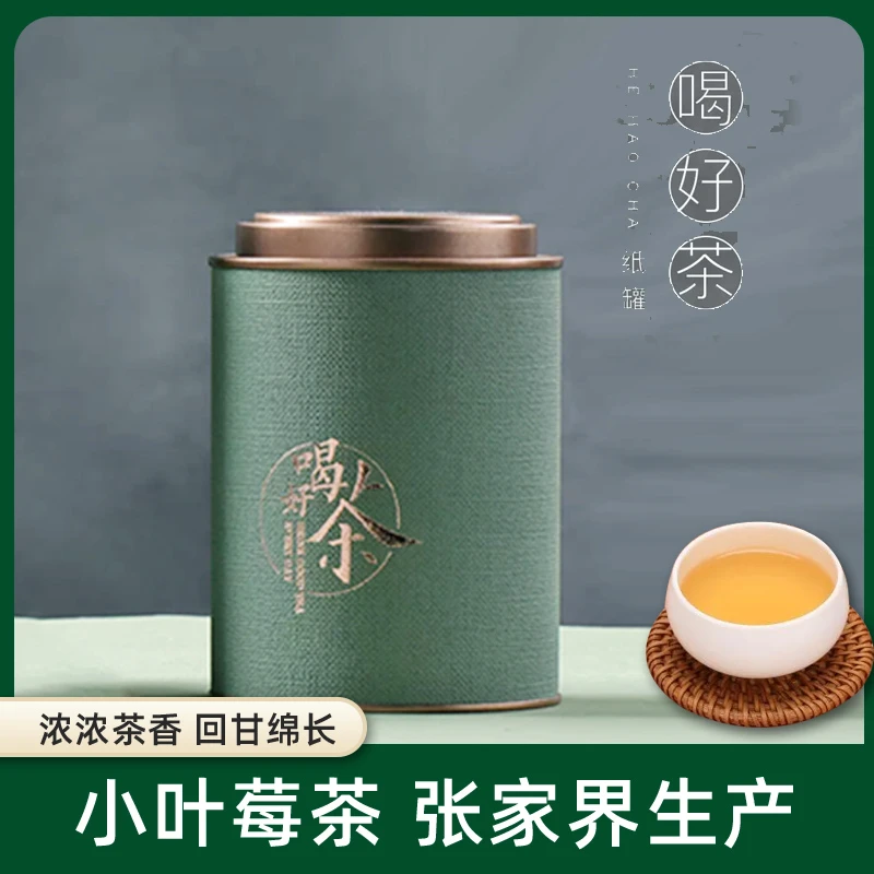 【精品罐装】24年张家界高山莓茶牙尖莓茶龙须莓茶
