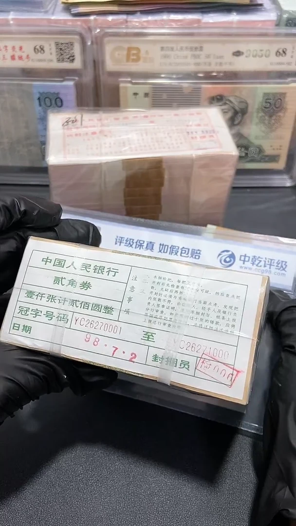 【闪购商品】四版退市8002两角包邮