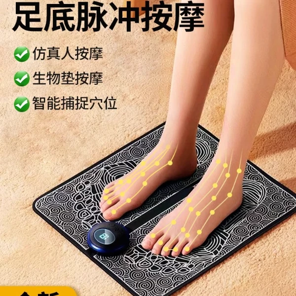 足底按摩仪器舒适脚底按摩仪足底按摩器家用动脉冲脚垫部底按摩