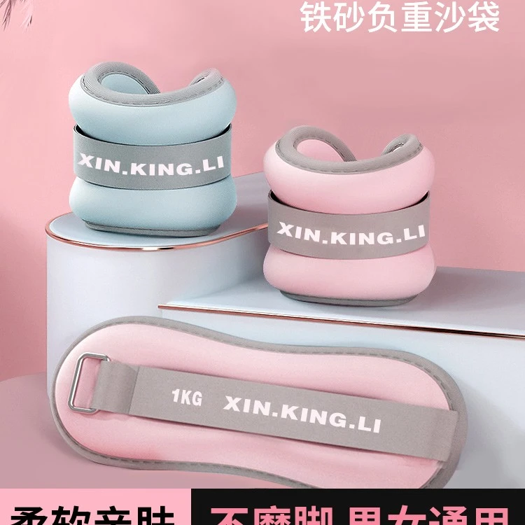 清新绑腿负重跑步儿童舞蹈训练学生脚踝隐形腿部手腕运动男女沙包