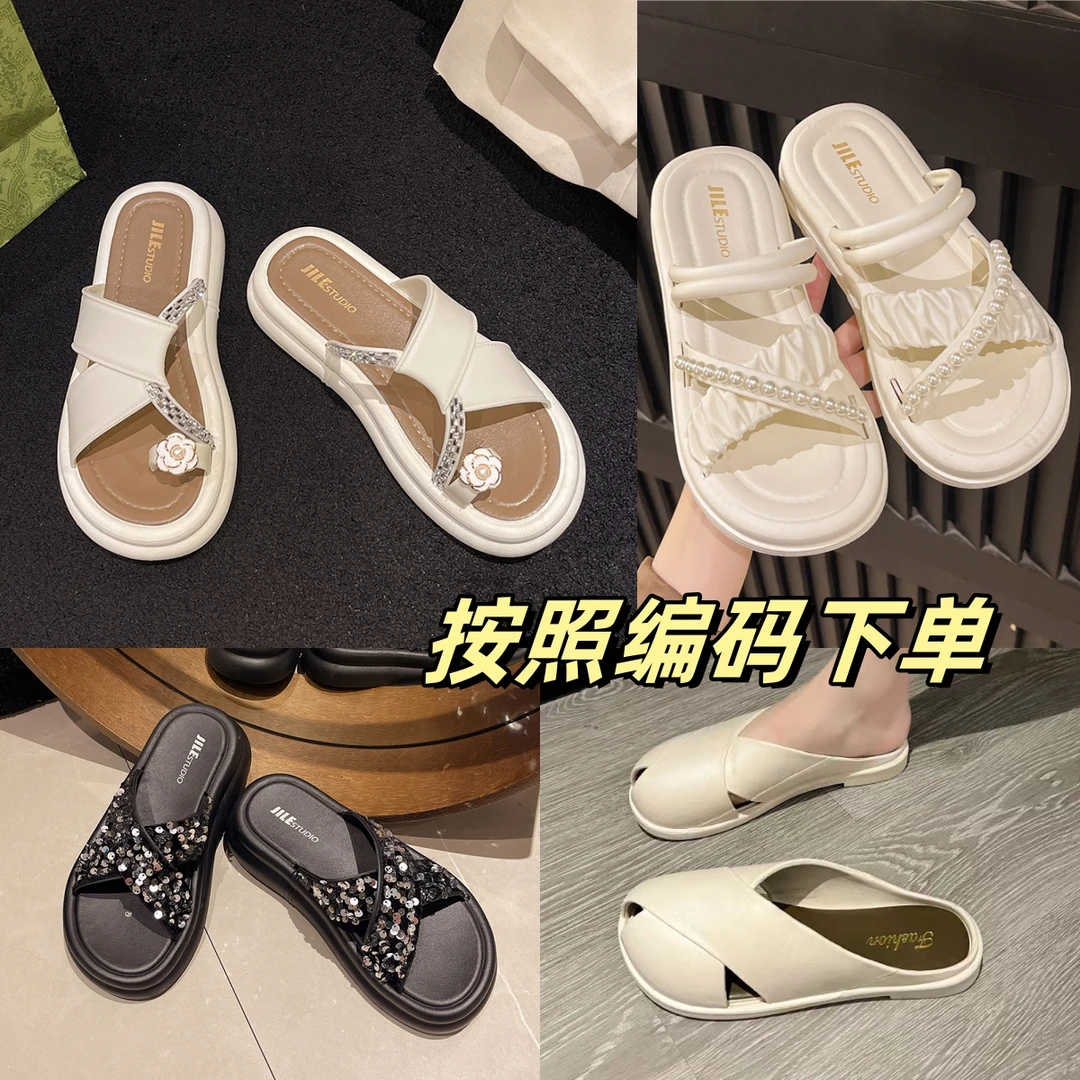 几乐【编码001-600】1号福中福十三行时尚女拖鞋外穿百搭夏季蝴蝶结