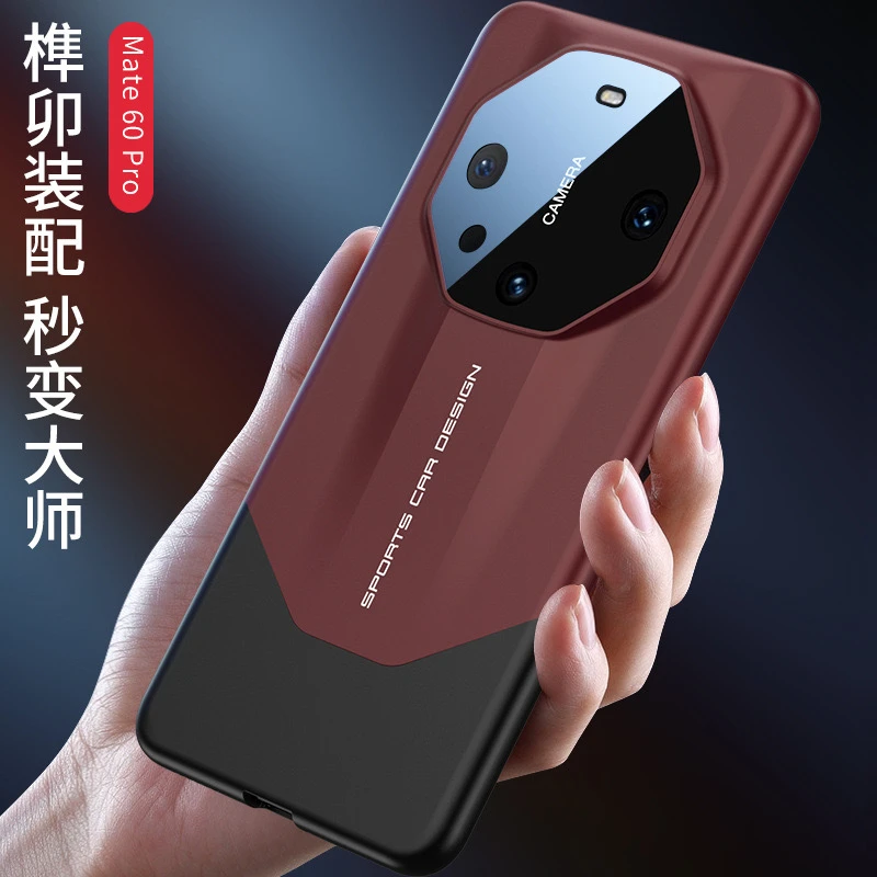 适用华为mate60pro手机壳非凡大师商务超薄全包防摔高档保护套硬