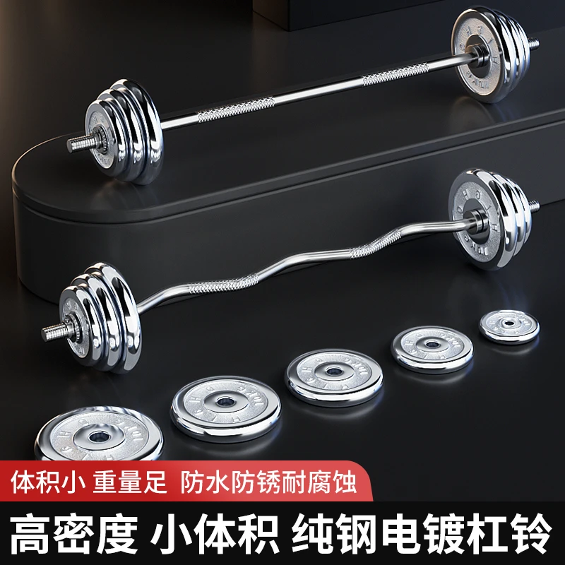 世锐纯钢铁电镀实心家用训练男士健身器材杠铃套装可调节重量