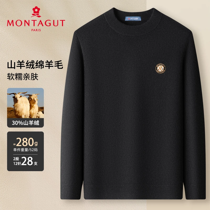 梦特娇【山羊绒/保暖亲肤】冬男羊绒衫圆领羊毛针织毛衣384334024