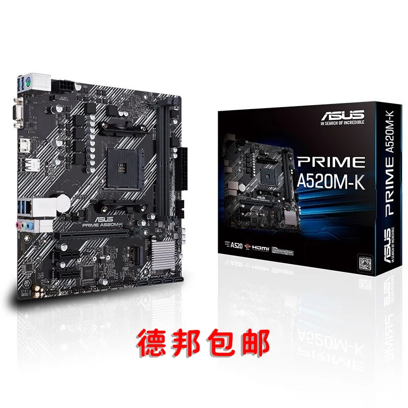 华硕（ASUS）A520M-K主板5600G 支持AMDAM4接口CPU PRIME A520M-K