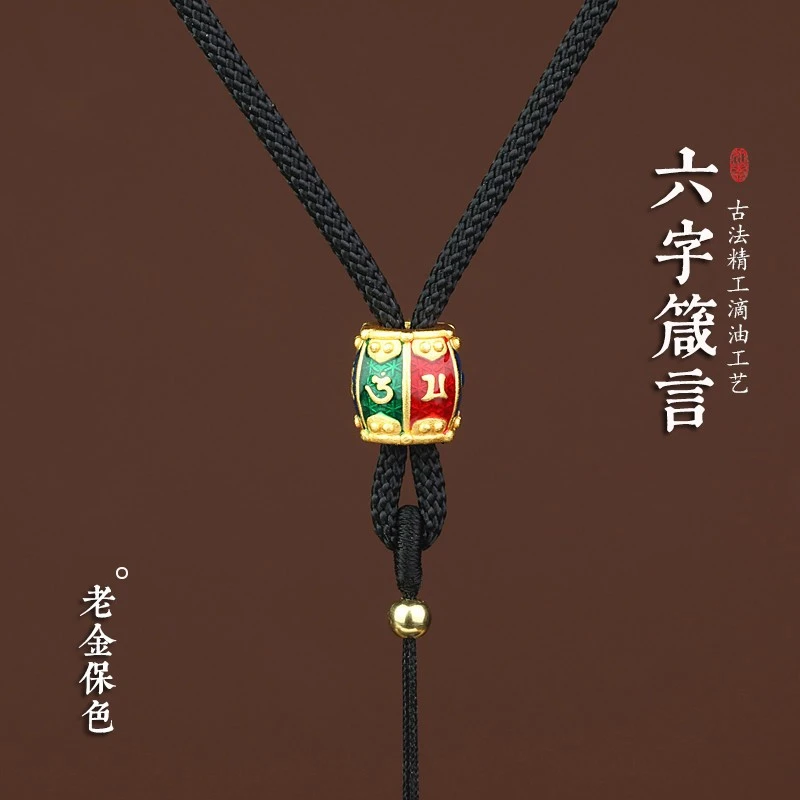 合金布艺吊坠 手工编织吊坠绳六字箴言吊坠挂绳保色项链绳颈绳