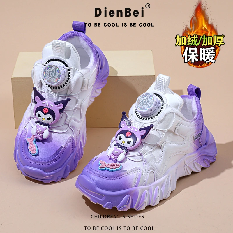 阿童木库洛米女童鞋冬季款儿童皮面运动鞋女孩加绒二棉老爹鞋纽扣