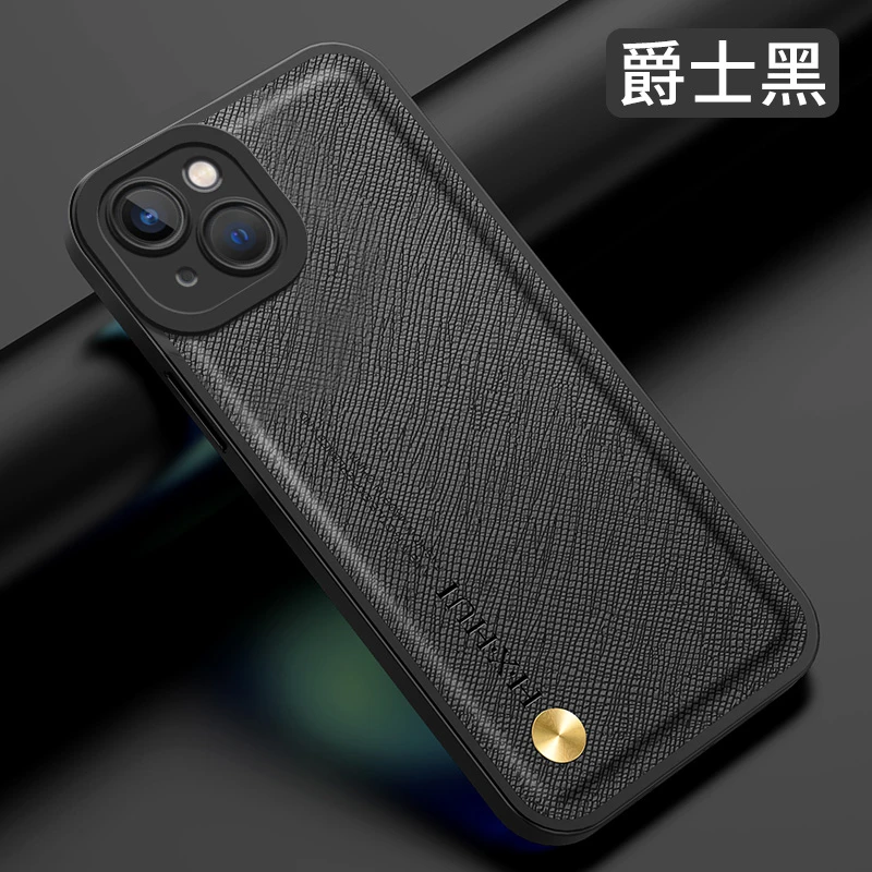 【十字皮纹+隐藏磁吸】适用于苹果14Plus手机壳亲肤轻薄防摔