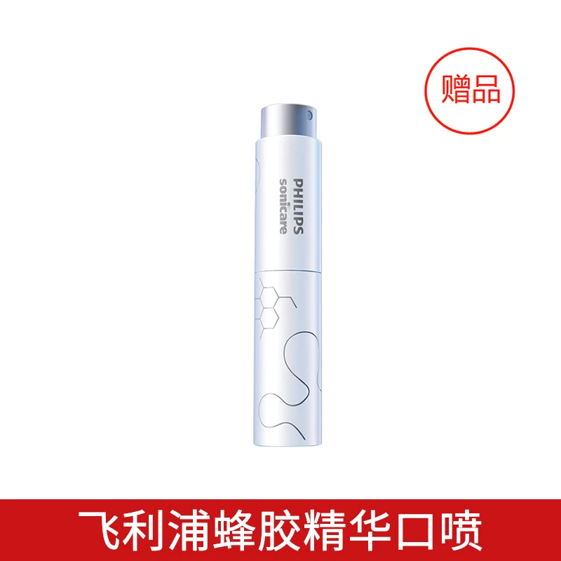 飞利浦蜂胶精华口喷