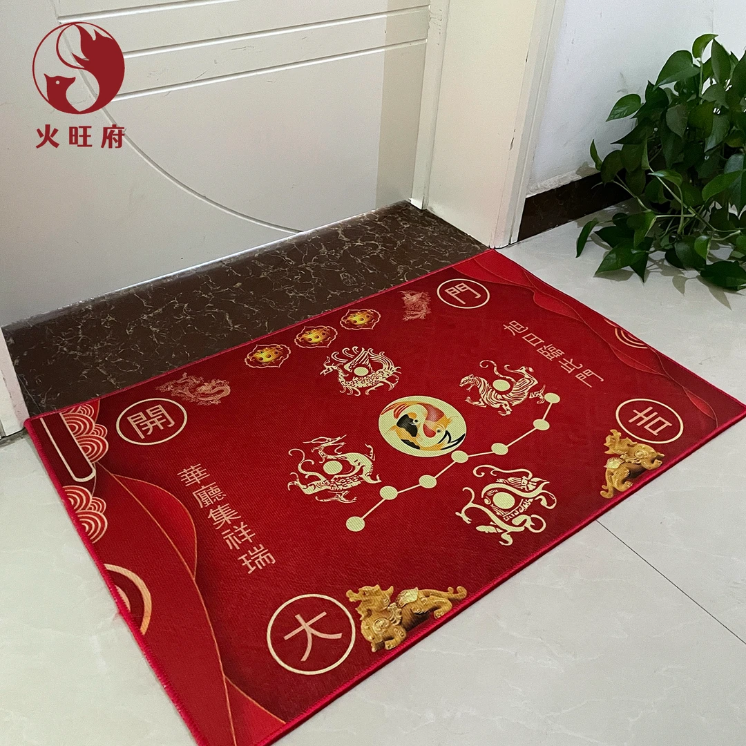 【火旺府】七星入户门垫硅藻泥防滑吸水地垫