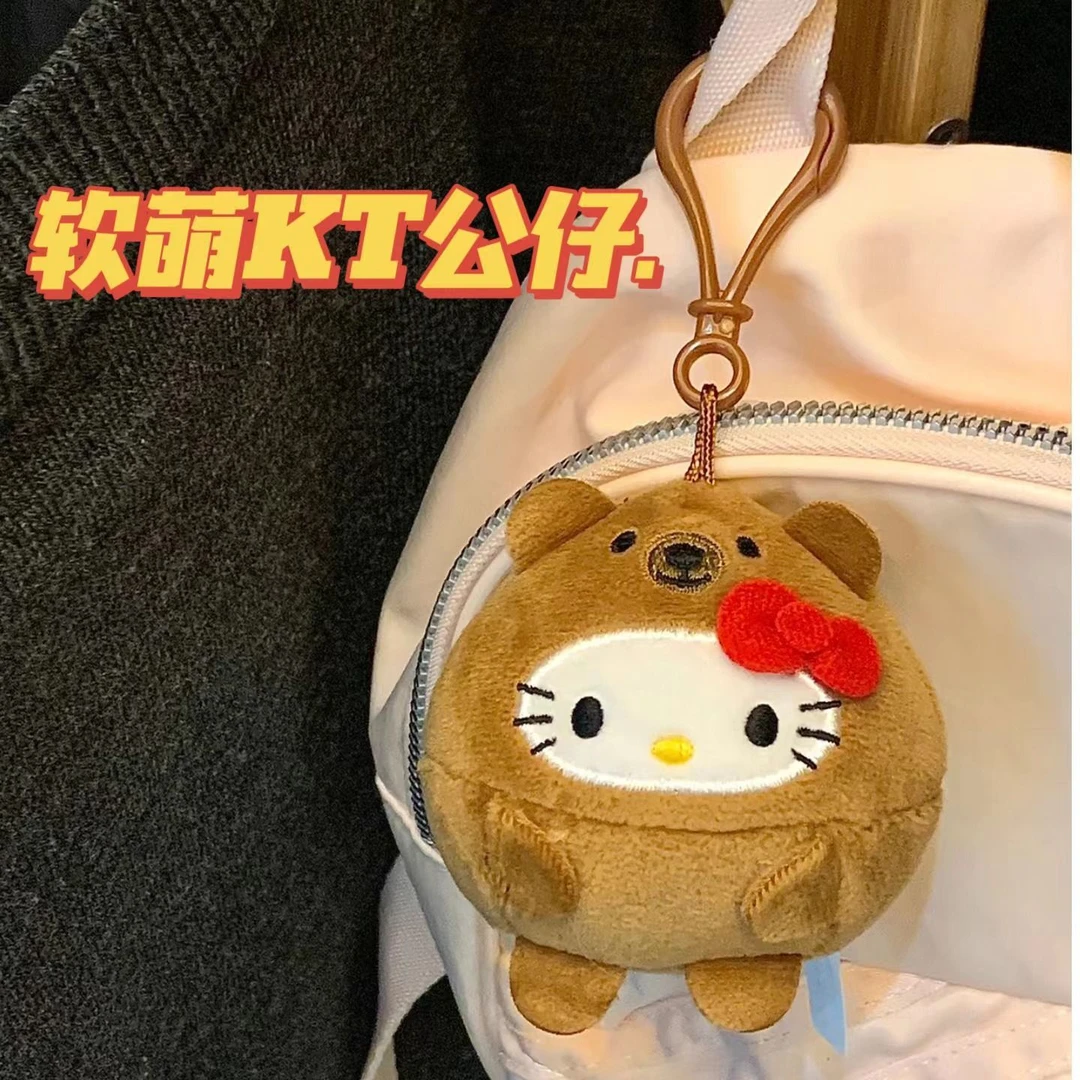 【兜兜】可爱日系hellokitty挂件毛绒包包挂饰学生卡通少女心钥匙扣