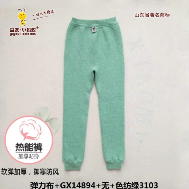 【特价链接】90-180码男女宝衣服裤子