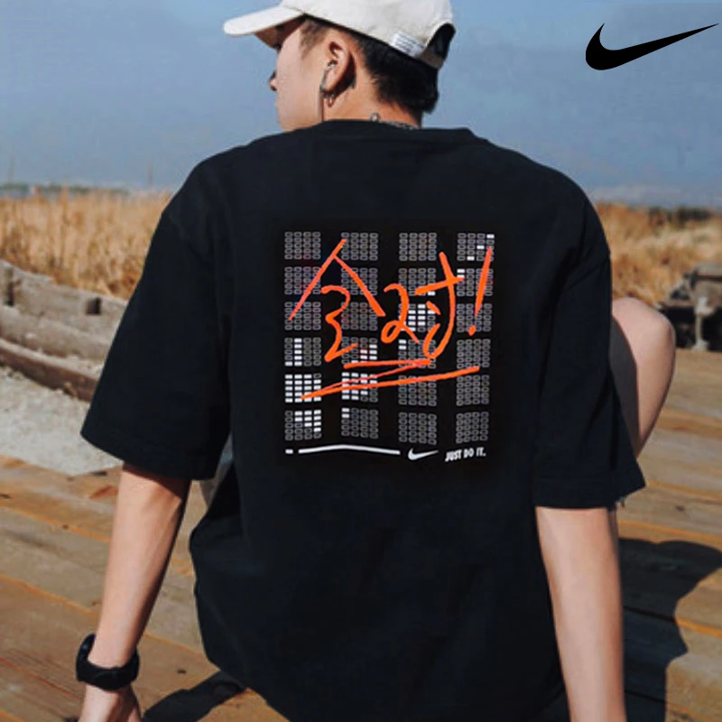 Nike/耐克短袖男装高考中考全对运动服健身训练休闲T恤FJ7725-010