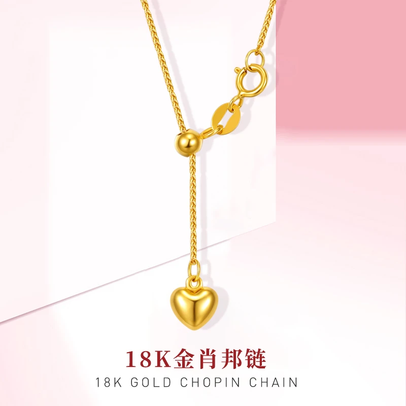 18K金项链女心形调节肖邦链毛衣链AU750黄金玫瑰金彩金白金锁骨链
