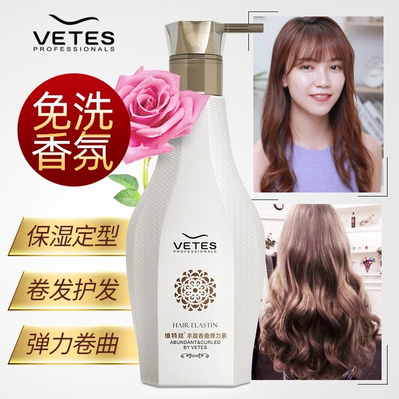 小红书热销弹力素卷发保湿定型头发护理发乳烫发护卷专用羊毛卷