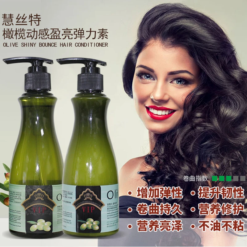橄榄造型啫喱弹力素补水定型亮泽盈亮弹性留香护理柔顺滋养通用