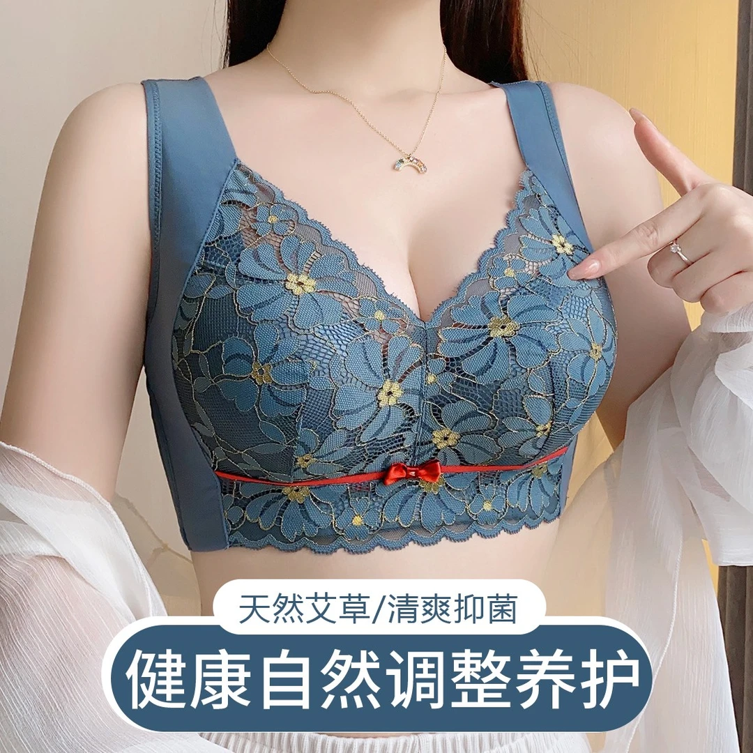 薄款艾草温变杯大码内衣女性感蕾丝收副乳上托加宽聚拢文胸688