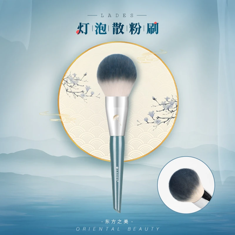 LADES/蓝蒂丝蓝系列L4面部刷灯泡型散粉刷单支彩妆工具柔软新手