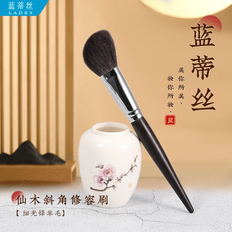 LADES/蓝蒂丝仙木斜角修容刷羊毛动物毛单刷柔软手工专业彩妆刷