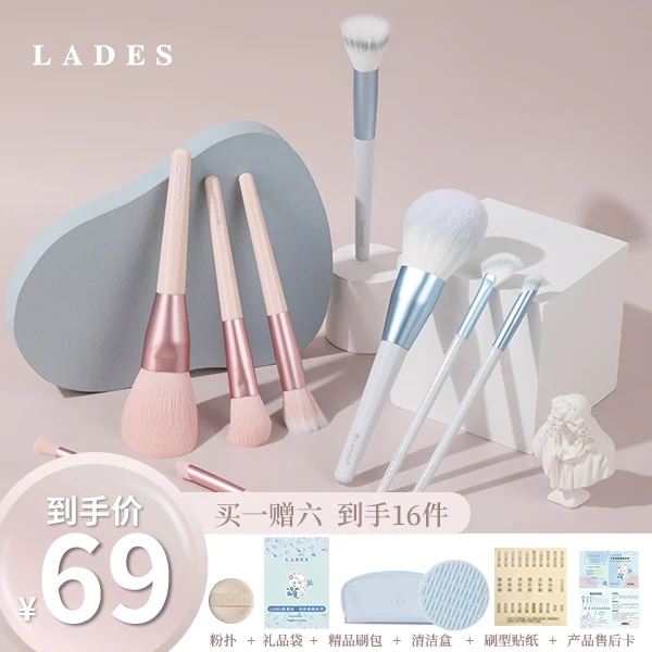 LADES/蓝蒂丝10支风铃樱花化妆刷套装镰刀眼线点彩刷套刷便携柔软