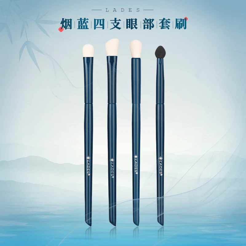 LADES/蓝蒂丝4支烟蓝眼影刷套刷柔软便携收纳初学者便携迷你专业