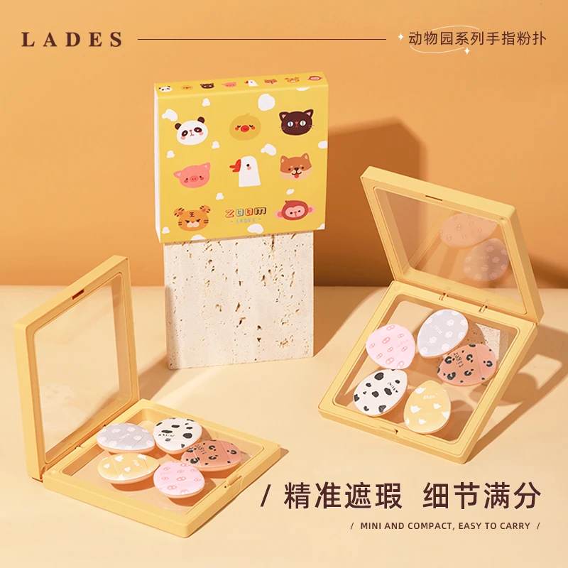 LADES蓝蒂丝动物园系列手指粉扑干湿两用美妆工具粉底液遮瑕便携