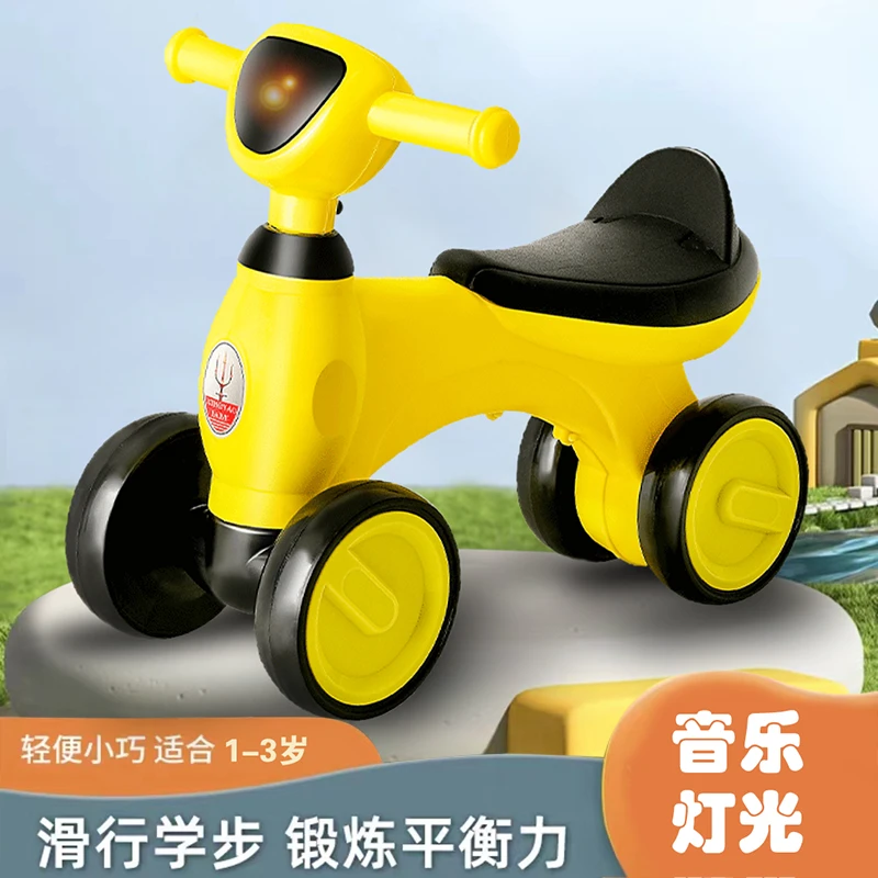 儿童平衡车1一3岁宝宝滑行车四轮无脚踏滑步溜溜车小孩扭扭车音乐