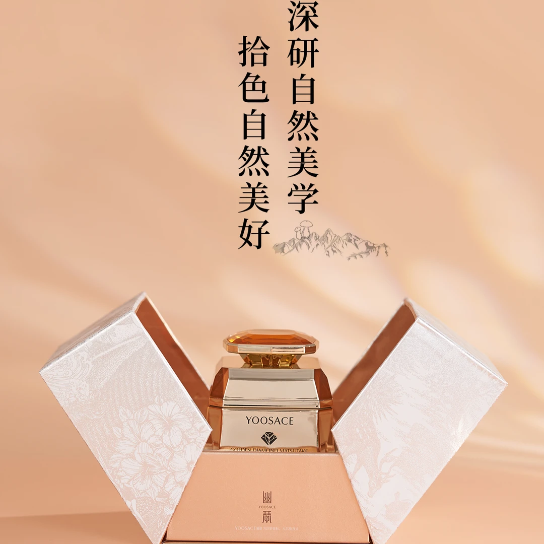 幽瑟金钻松茸时光幼妍眼霜