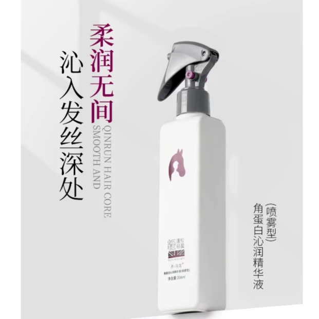 【头发喷雾】乔马龙角蛋白头发营养液（喷雾型）