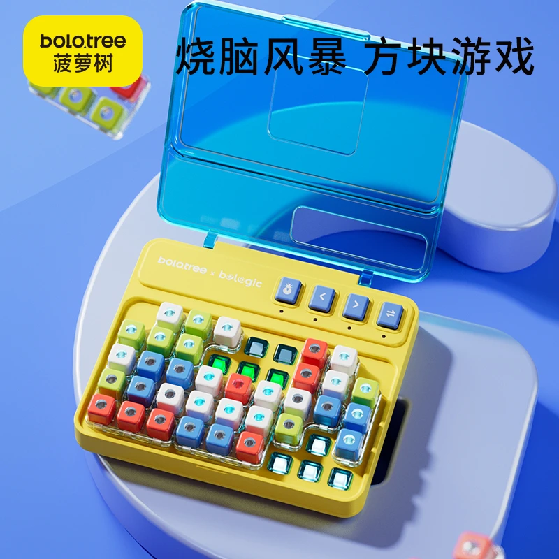 菠萝树逻辑方块积木智能拼图大脑思维训练玩具儿童益智力动脑男孩