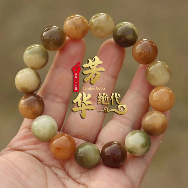 【绝代芳华】高端极限弧缅甸花皮菩提手串