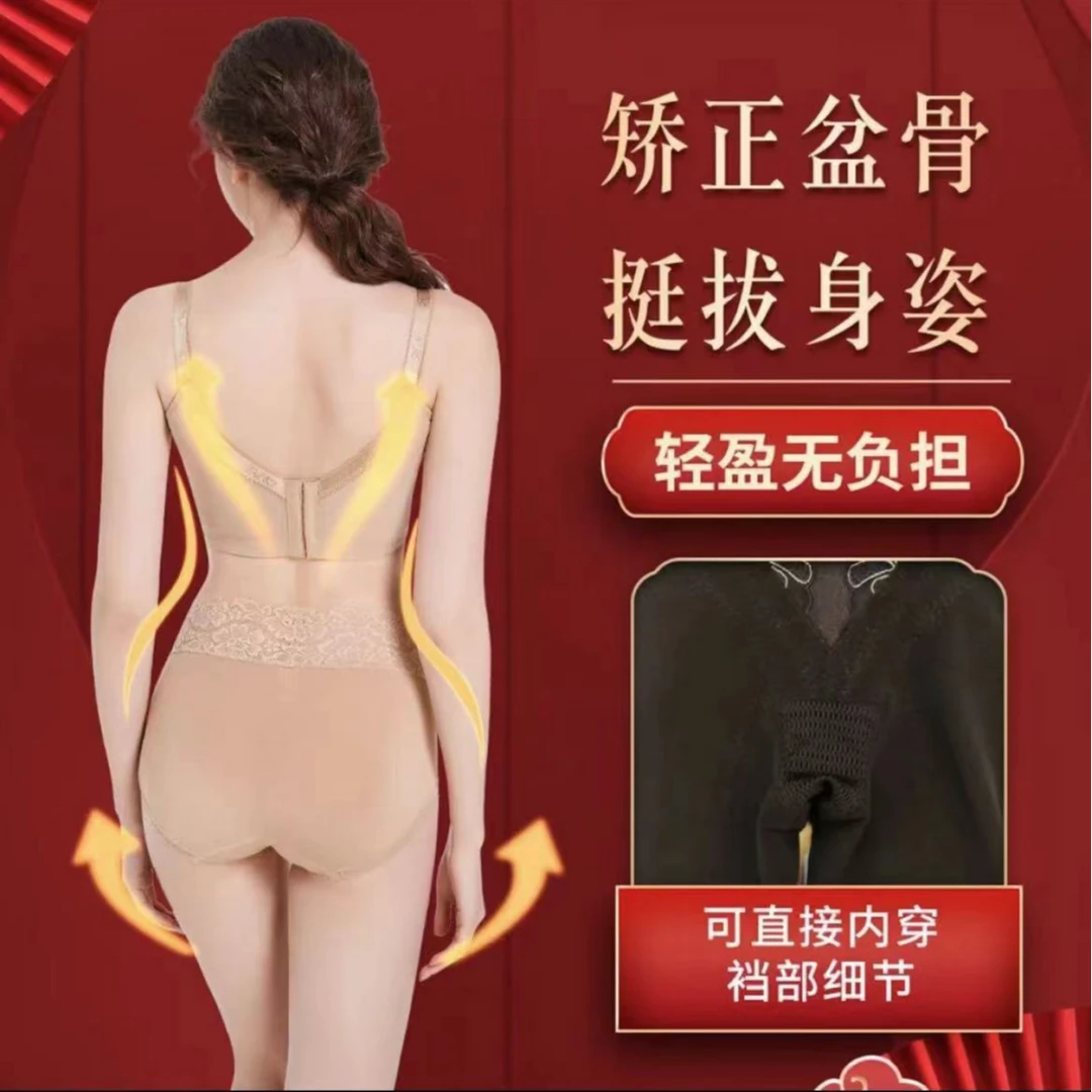 【盐步塑型】女神【长文胸】高端定制塑身美容院身材管理美背收副乳