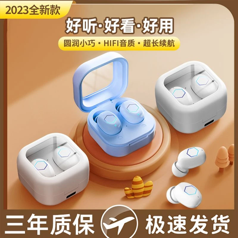 无线蓝牙耳机运动入耳式耳塞运动男女款华为苹果vivo小米OPPO通用