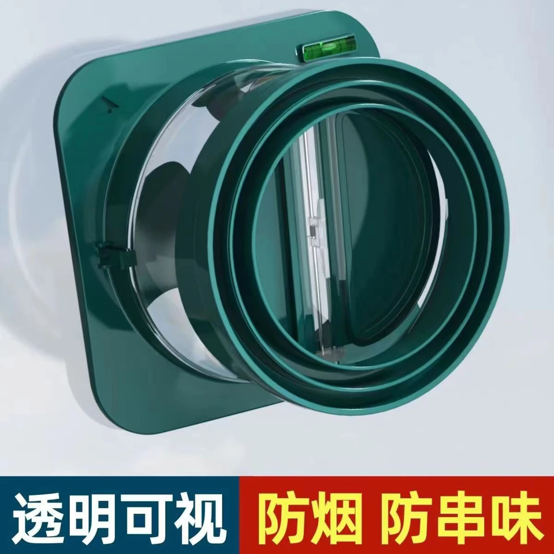 烟道止逆阀厨卫套餐ABS高端加厚通用尺寸防烟油烟