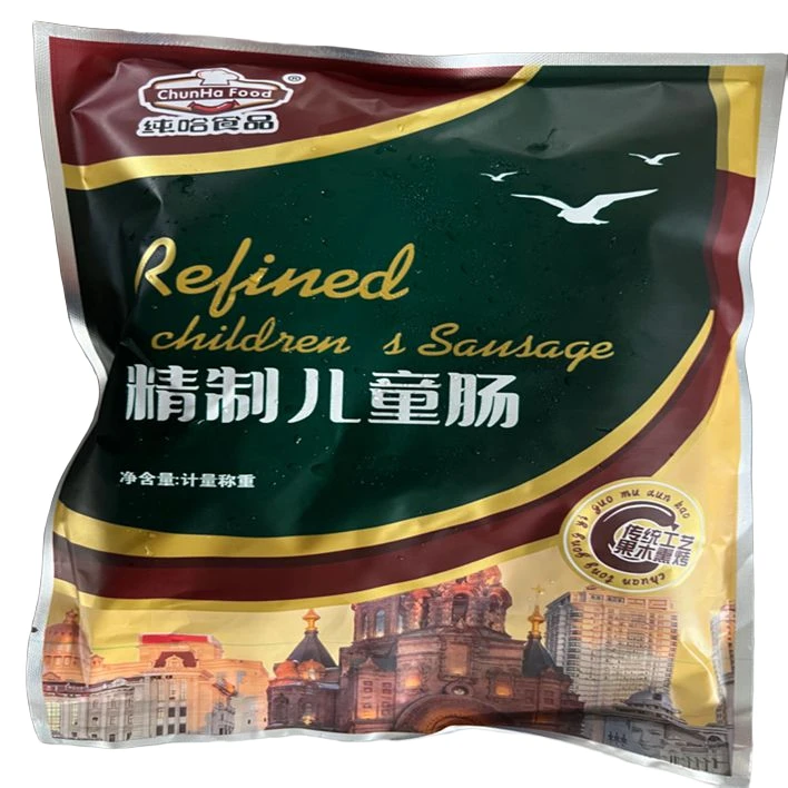 【御琳军专属】哈尔滨精致红肠500克*4袋（4斤）