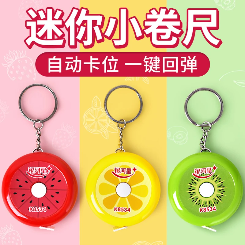 1.5米小米尺卷尺测量工具尺子便携学生迷你神器小学2-3年级