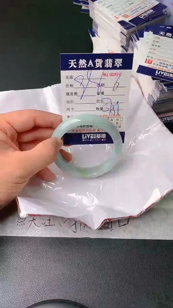 【闪购商品】翡翠手镯未镶嵌6