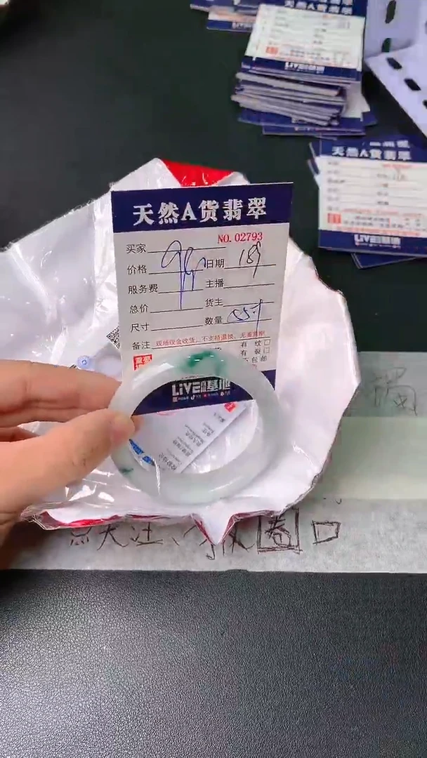 【闪购商品】翡翠手镯未镶嵌189