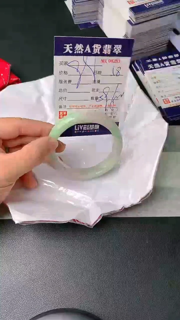 【闪购商品】翡翠手镯未镶嵌58