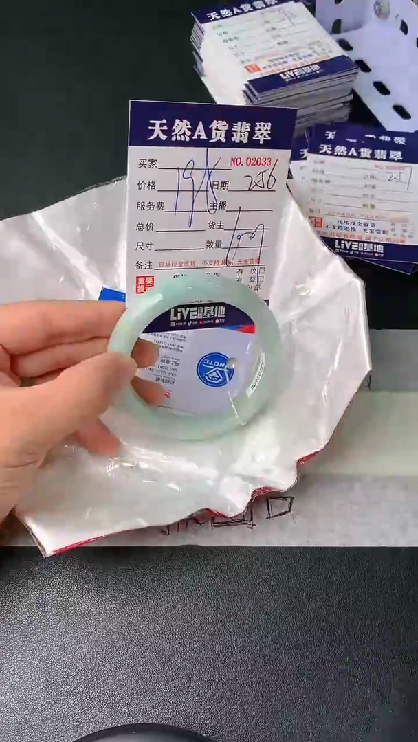 【闪购商品】翡翠手镯未镶嵌256