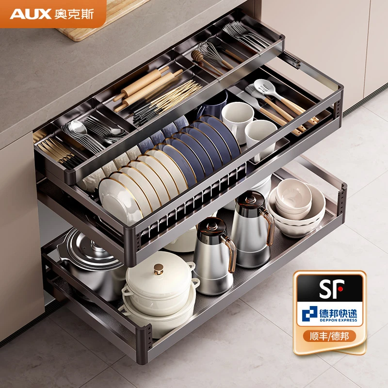AUX/奥克斯厨房抽屉式不锈钢加厚碗碟调味实心拉篮橱柜三层碗篮