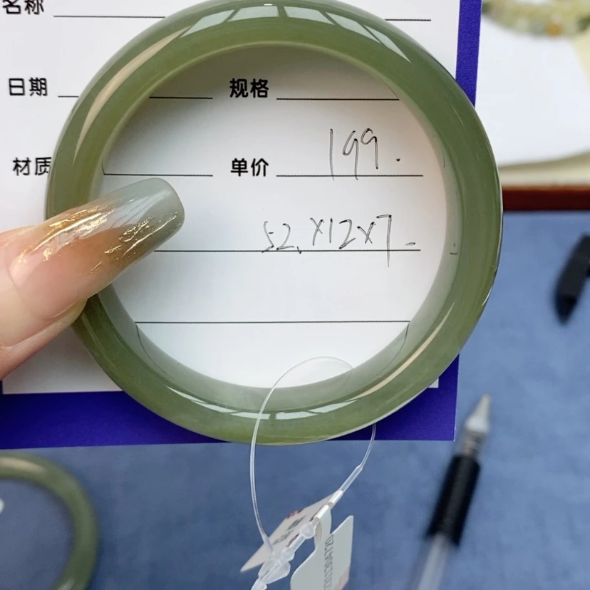 【闪购商品】和田玉手镯未镶嵌52